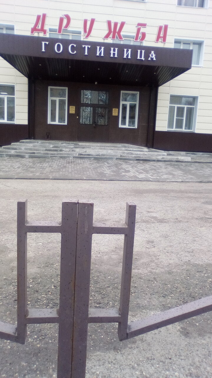 Гостиница Дружба Кольчугино-8