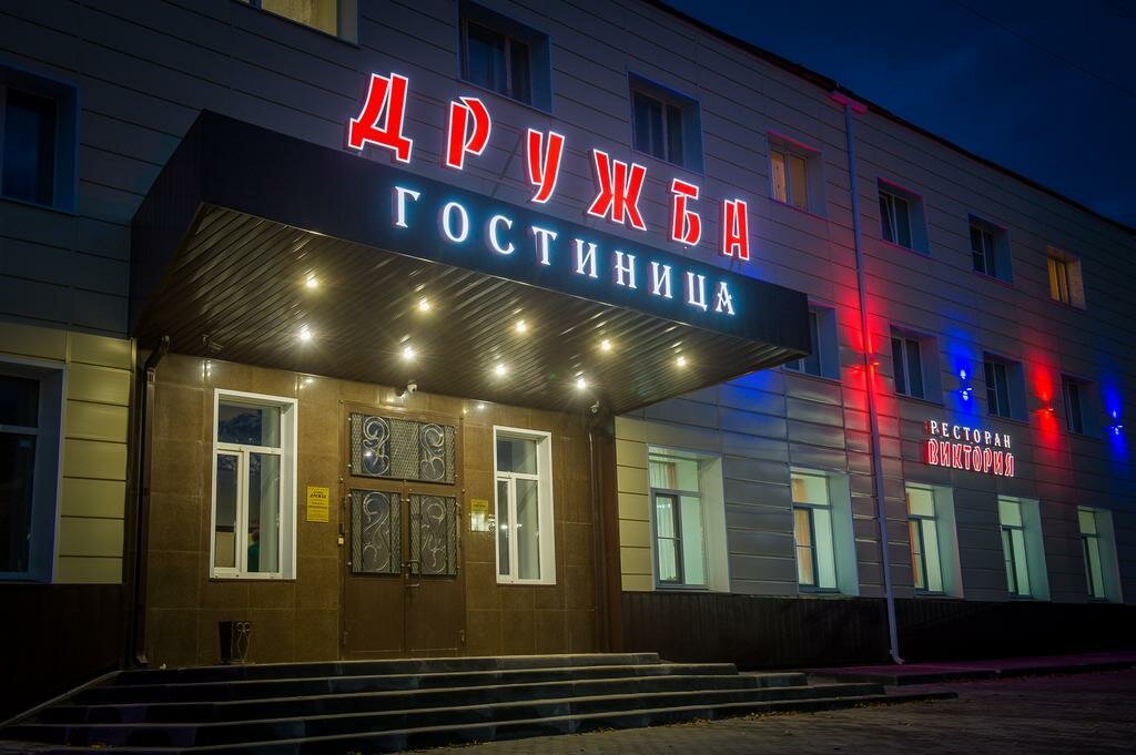 Гостиница Дружба Кольчугино-19
