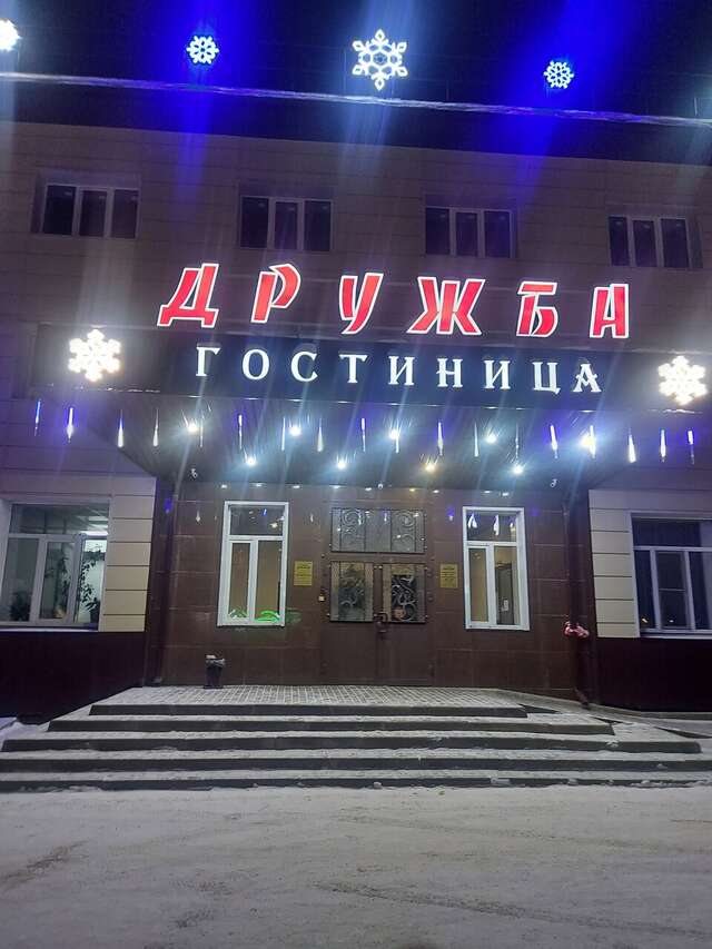 Гостиница Дружба Кольчугино-89