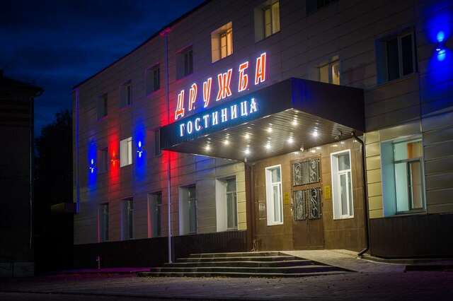 Гостиница Дружба Кольчугино-3