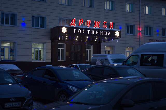 Гостиница Дружба Кольчугино-74