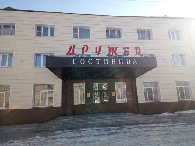 Гостиница Дружба Кольчугино-6