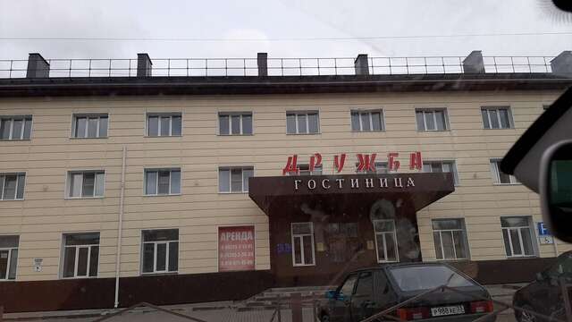 Гостиница Дружба Кольчугино-82