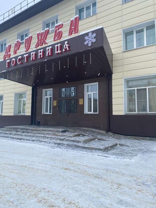Гостиница Дружба Кольчугино-79
